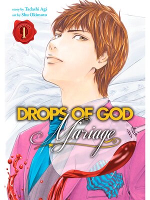 cover image of Drops of God: Mariage, Volume 1